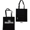 Rock Off Gadget - Ateez - Ateez Tote Bag: Fellowship Beginning Of The End (Ex-Tour) - Roc