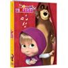 Plaion Dvd Nuovo - Masha E Orso - Le Canzoni Di Masha 2020 - Plaion