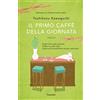 Garzanti Il primo caffè della giornata