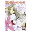 Goen Libro - Marshmellow Ecchi #02 - Goen