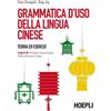 Hoepli Libro - Chiara Romagnoli / Jing Wang - Grammatica D'uso Della Lingua Cinese. Teo