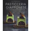 Guido Tommasi Editore-Datanova Libro - James Campbell - Pasticceria Giapponese. Capolavori Di Bonta E Bellezza