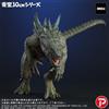 Senza marchio X-PLUS Ric Limited Toho 30 cm Series Godzilla (1998) Figure H 14,9 in W/ Egg PSL