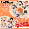 Banpresto Haikyuu Happy Figure Vol 2 Set Completo Giappone 2025 Set a 8