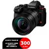 Panasonic Lumix S1IIE + 24-105mm f/4 OIS