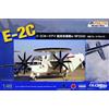 KINETIC: E-2C JASDF NP2000 Props in 1:48 [5349014]
