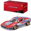Burago Ferrari GTB 1982 - 1:43