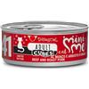 Disugual cat mini me 41 cubes manzo e maiale 85gr