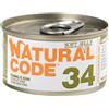 Natural Code Gatto Lattina (34) Adulto Tonno & Kiwi 85 Gr