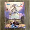 SEGA Figura di Frieren beyond journey's end Luminasta Frieren SEGA dal GIAPPONE