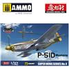 ZOUKEI-MURA OLKSWS04 1/32 North American P-51D Mustang