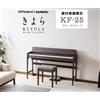 Roland Pianoforte digitale Roland KIYOLA KF-25 KSO 88 tasti rovere fumé KarimoKu Gia...