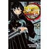 Star Comics Demon slayer. Kimetsu no yaiba (Vol. 12)
