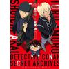 Shogakukan Detective Conan Shuichi Akai Secret Archives PIÙS Art Book Manga Anime Japan