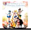 Bandai Sailor Moon HGIF Premium Collection Figure Bandai Pretty Guardian Set nuovo raro