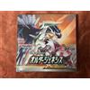 Pokemon Booster Box Alter Genesis SM12 Sole e Luna Sigillato 2019 jp