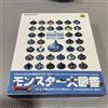 SQUARE ENIX Dragon Quest 25th Anniversary Encyclopedia of Monsters Illustration Book jp