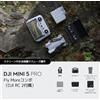 DJI Mini 5 Pro Fly More Combo con DJI RC 2, 3 batterie - nuovo di zecca