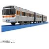 Takara Treno giocattolo Takara Tomy Plarail serie S-39 315 Chuo linea principale tre...