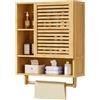 Yorbay Mobile Bagno Sospeso, Mobile da Parete in Bambù con Porta Asciugamani e Scomparto Aperto, Armadietto Medicinali Salvaspazio con Anta Singola per Bagno e Cucina, 20 x 56 x 70 cm (Colore Bambù)