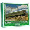 Greenmax calibro N preverniciato Suha 44 Ser Sakura Exp treno base set 6 auto...