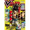 V Jump 2026.04 / Super Dragon Ball Heroes / Yu-Gi-Oh! / Boruto con tutte le c...