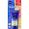 Nivea Sun NIVEA UV DEEP PROTECT & CARE ESSENCE 50G
