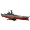 Tamiya 300078031 - Modellino Musashi 2013, Scala 1:350