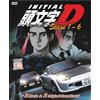 Initial D Stage 1-6 + 2 Film + 2 Colonna Sonora Box Set Anime DVD Inglese Sub
