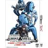 Ghost In The Shell Stand Alone Complex Stagione 1-2 + 2045 + DVD anime OVA film