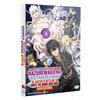 Hazurewaku no Joutai Ijou Skill Anime DVD inglese sub spedizione gratuita cor...