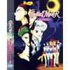 Pretty Guardian Sailor Moon R Serie TV Anime Giapponese DVD Inglese Dub Spedi...