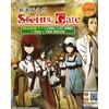 Steins Gate Stagione 1-2 + OVA + Film Anime Giapponese DVD Inglese Dub Spediz...
