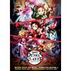 Demon Slayer Kimetsu no Yaiba Stagione 2 + Film Mugen Train DVD Anime Giapponese