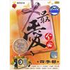 最爱金曲 四字部 60 Evergreen Golden Chinese Songs DVD Karaoke Sing Along 小城故事 你怎么说 在水一方
