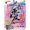 最爱金曲 七字部 60 Evergreen Golden Chinese Song DVD Karaoke Sing Along 总有一天等到你 月亮代表我的心