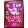 Mandarin Greatest Oldies 往日情歌 1 DVD Karaoke Sing Along Original Vocal 林淑蓉 李碧华 青山