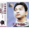 Forever Leslie Cheung 永远张国荣 2CD 最完整精选全纪录 Greatest Hits Cantopop HDCD Mastering