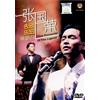 Leslie Cheung 张国荣 告别乐坛演唱会 Final Encounter of The Legend DVD Karaoke Sing Along