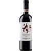 Fontanavecchia: Aglianico del Tubarno DOCG - 2020 - 0.75