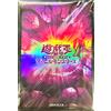 Konami Yugioh Manica Viola Ufficiale 20 Pezzi Konami Yugioh Day dal Giappone NUOVO