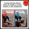 Banpresto Set 2 figure Disney Topolino Kung Fu Tiger & Crane Banpresto