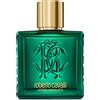 Roberto Cavalli Verde Assoluto 100ml - Eau de Parfum