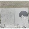 Blanc #1 #2 - Asumiko Nakamura / Japanese Comic Manga BL From Japan NUOVO