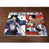 Attack on Titan - No Regrets Choice - Vol. 1-2 set manga a fumetti giapponesi...