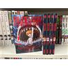 KILLER SHARK IN ANOTHER WORLD - Sequenza Completa 1/5 - Hikari - Kuboken - NUOVI