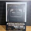 KADOKAWA Dark Souls Design Works libro d'arte commemorativo con copertina rigida