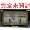 Bandai - Nintendo Ichiban Kuji The Legend of Zelda: Tears of the Kingdom Un maestro premio inut...