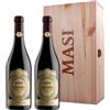 Masi Amarone della Valpolicella Classico DOCG Costasera 2020 - Masi [Cassetta di legno 2 bt]