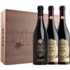 Masi Box Degustazione Amarone della Valpolicella Classico DOCG Costasera + Riserva - Masi [Cassetta in legno 3 bt]